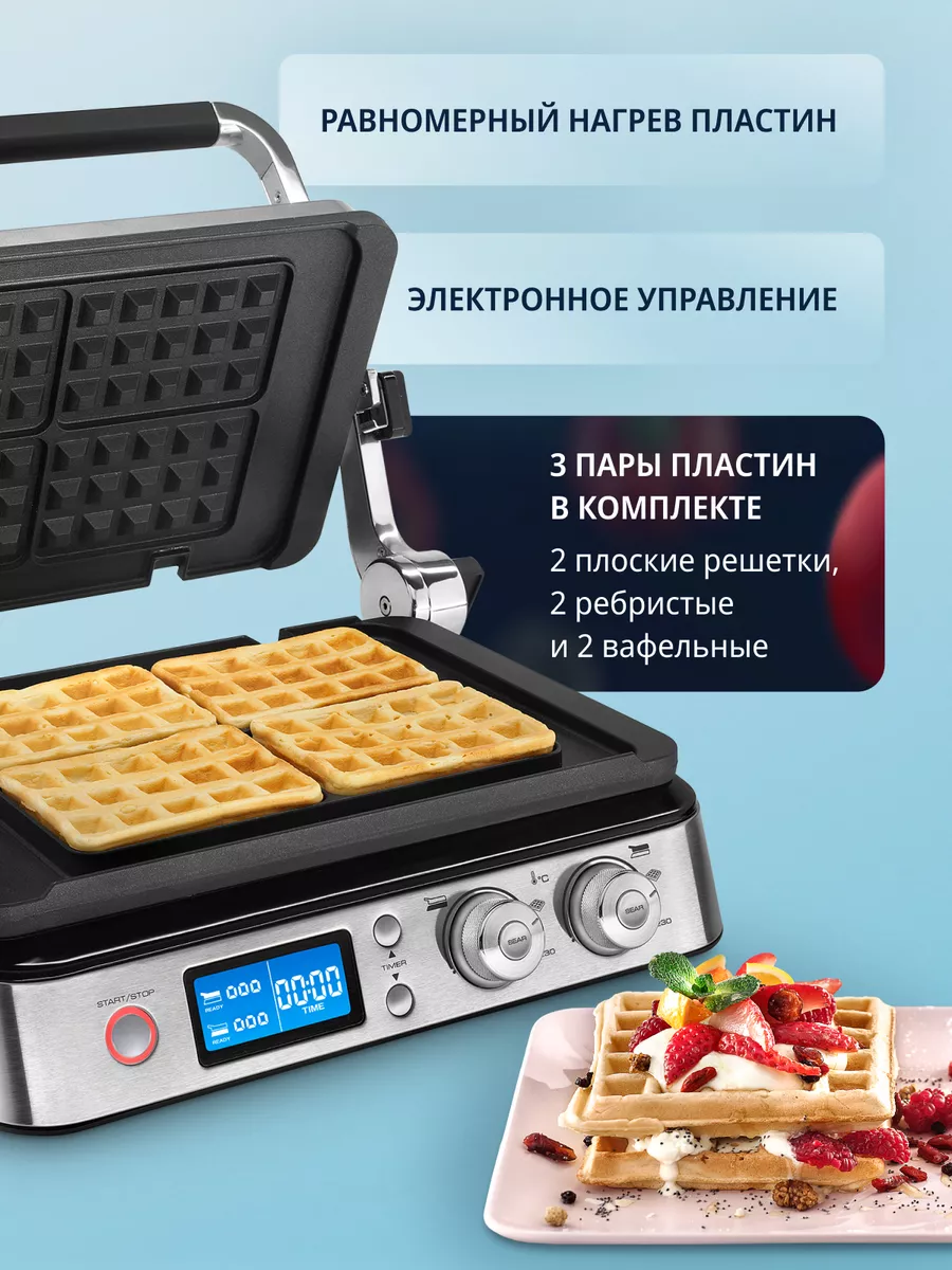 Электрогриль 2в1 CGH1030D с 6 съемными панелями Delonghi 6088159 купить в  интернет-магазине Wildberries