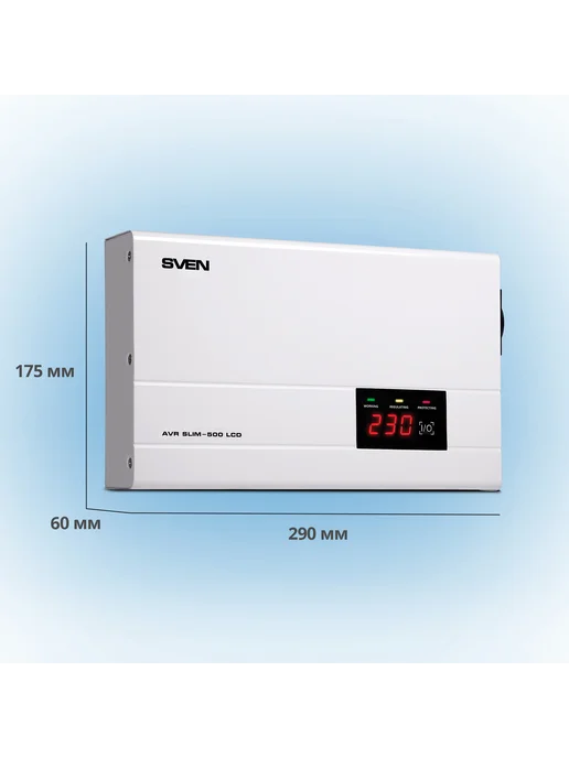 Sven Стабилизатор напряжения SLIM-500 LCD, 400 Вт, 400 Вт, фото 4