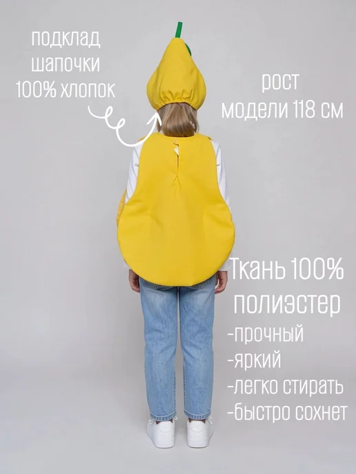 КарнавалOFF Груша Карнавальный костюм, зеленый, фото 6
