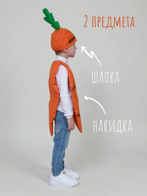 КарнавалOFF Картошка костюм, зеленый, фото 2