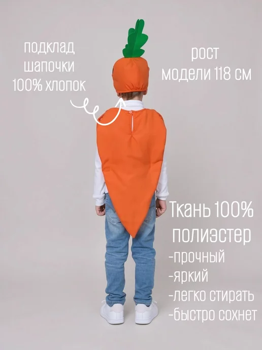 КарнавалOFF Картошка костюм, зеленый, фото 3