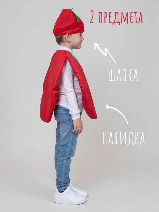 КарнавалOFF Помидорка Томат костюм, зеленый, фото 2