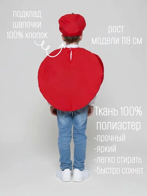 КарнавалOFF Помидорка Томат костюм, зеленый, фото 3