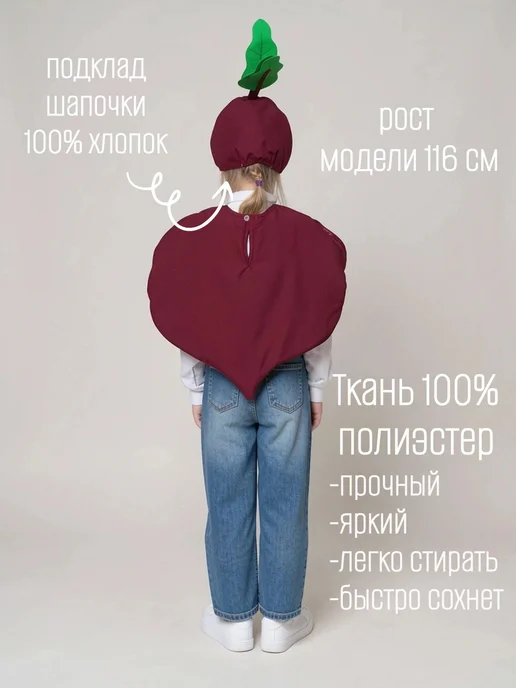 КарнавалOFF Свёкла Карнавальный костюм, зеленый, фото 3