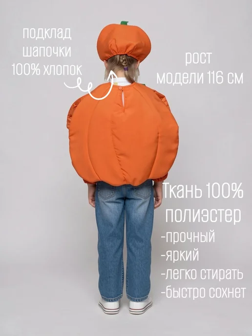 КарнавалOFF Тыква Карнавальный костюм, зеленый, фото 3