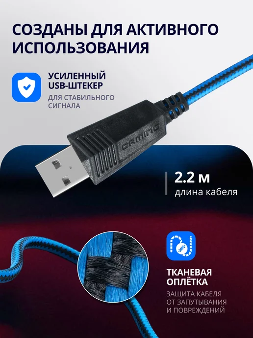 Sven Наушники игровые проводные большие с микрофоном AP-U980MV, синий, фото 7