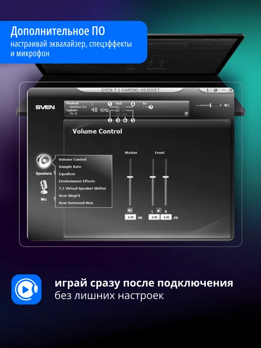 Sven Наушники игровые проводные большие с микрофоном AP-U980MV, синий, фото 8