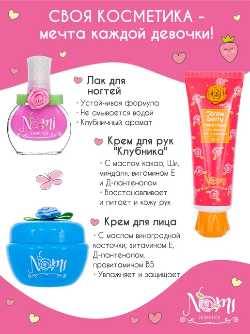 Nomi Подарочный набор декоративной косметики, белый, фото 3
