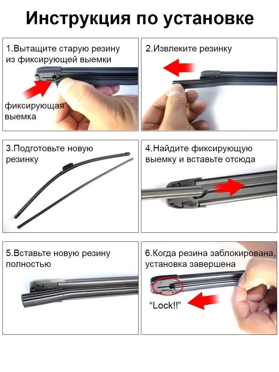 Сменные ленты для бескаркасных щеток OSAWA 6100058 купить в  интернет-магазине Wildberries