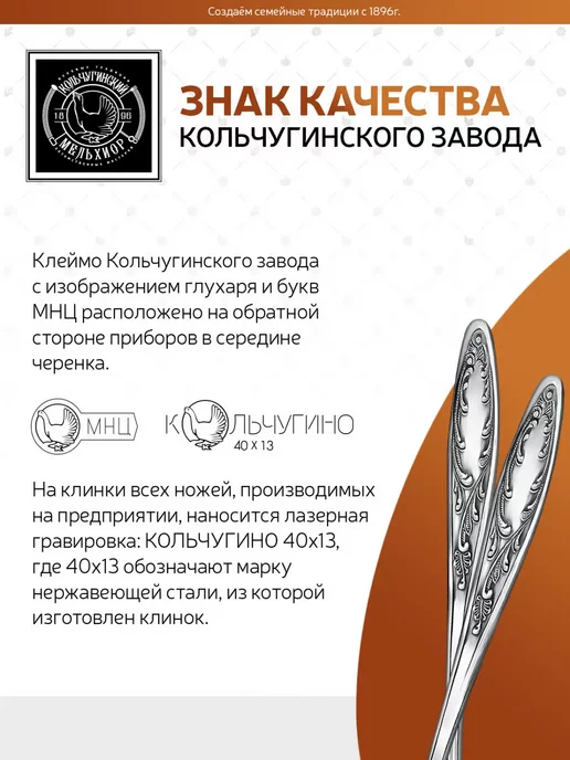 Кольчугинский мельхиор Ложка кофейная "Пламя" посеребренная с чернением в футляре, черный, фото 3