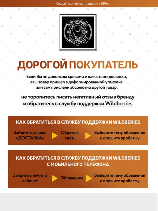 Кольчугинский мельхиор Ложка кофейная "Пламя" посеребренная с чернением в футляре, черный, фото 5