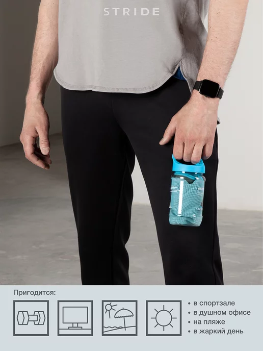 Stride Полотенце для лица спортивное охлаждающее 80х30 см, 80x30 см, фото 3