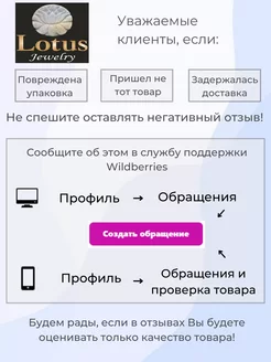 Кольцо с розовым кварцем "Констанция" Lotus jewelry. Цвет розовый. Вид 4.