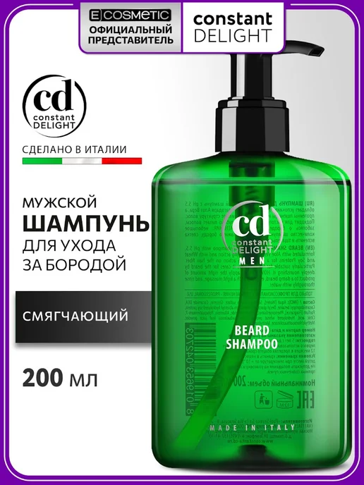 CONSTANT DELIGHT Шампунь для бороды BARBER CARE, 200 мл, 200 мл