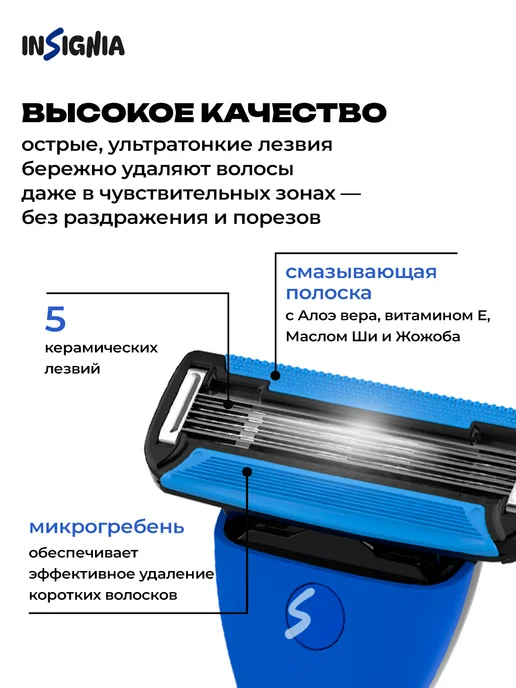 INSIGNIA Бритва мужская 5 лезвий с магнитным держателем и футляр, черный, фото 3