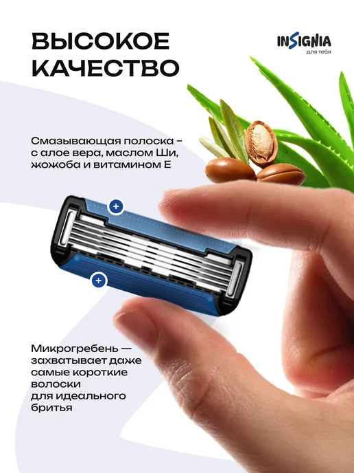 INSIGNIA Бритва мужская 5 лезвий с магнитным держателем и футляр, черный, фото 4