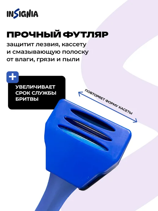 INSIGNIA Бритва мужская 5 лезвий с магнитным держателем и футляр, черный, фото 7
