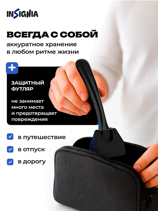 INSIGNIA Бритва мужская 5 лезвий с магнитным держателем и футляр, черный, фото 8