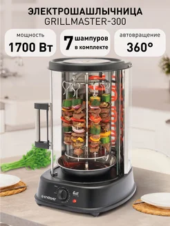 Электрическая шашлычница гриль 1700Вт Grillmaster-300 Endever 6133350 купить за 8 805 ₽ в интернет-магазине Wildberries