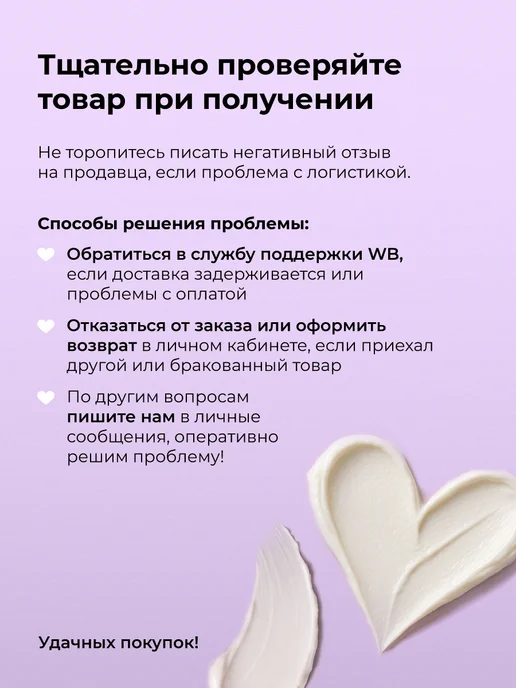 HOLIKA HOLIKA Матирующий праймер база под макияж Puri Pore, белый, фото 6