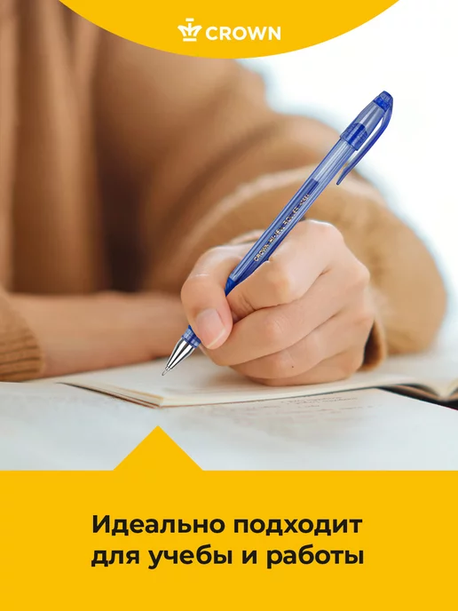 Crown! Ручки гелевые синие набор 12 штук 0,7 мм, синий, фото 3