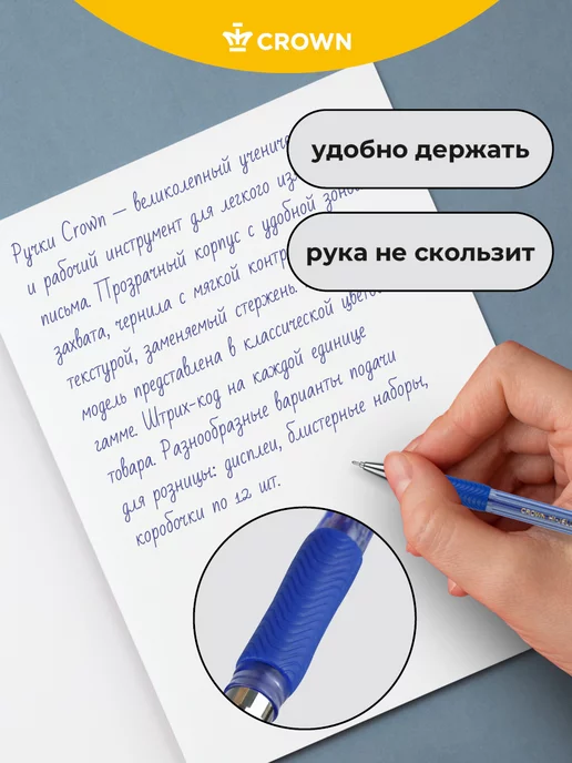 Crown! Ручки гелевые синие набор 12 штук 0,7 мм, синий, фото 4