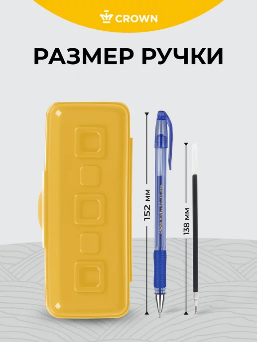 Crown! Ручки гелевые синие набор 12 штук 0,7 мм, синий, фото 8