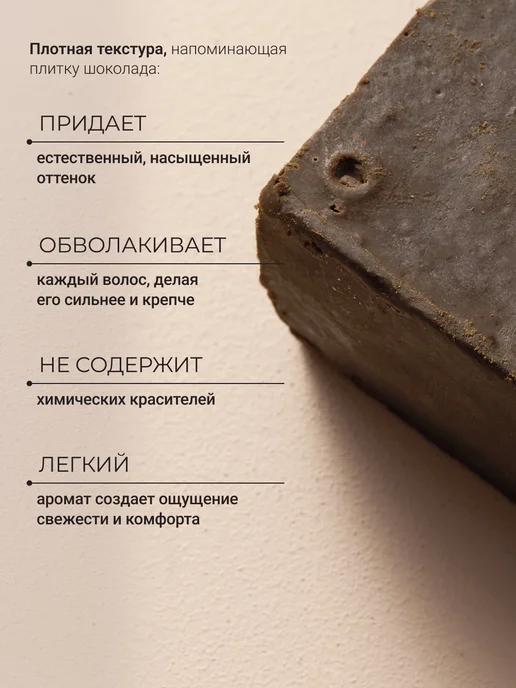 Zeitun Хна для волос натуральная рыжая укрепление и восстановление, коричневый, фото 4