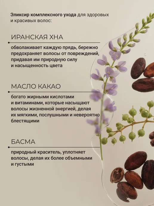 Zeitun Хна для волос натуральная рыжая укрепление и восстановление, коричневый, фото 5