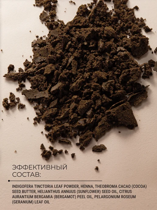 Zeitun Хна для волос натуральная рыжая укрепление и восстановление, коричневый, фото 8