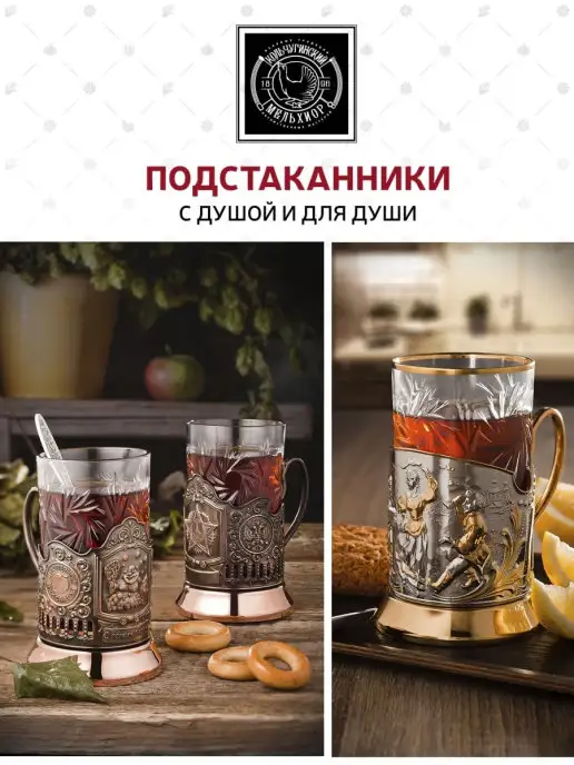 Кольчугинский мельхиор Подстаканник со стаканом Орден Победы, серый, фото 7