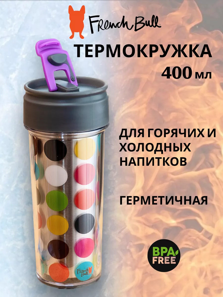 Термокружка French Bull 6144865 купить за 776 ₽ в интернет-магазине  Wildberries