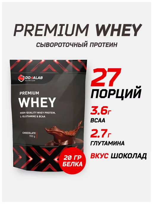 Do4a Lab Протеин сывороточный whey для похудения и набора массы 900 г