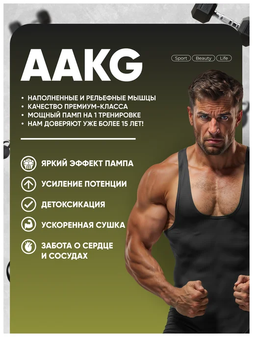 Do4a Lab Аргинин ААКГ порошок Arginine AAKG, ананас, 200 г, 200 г, фото 2