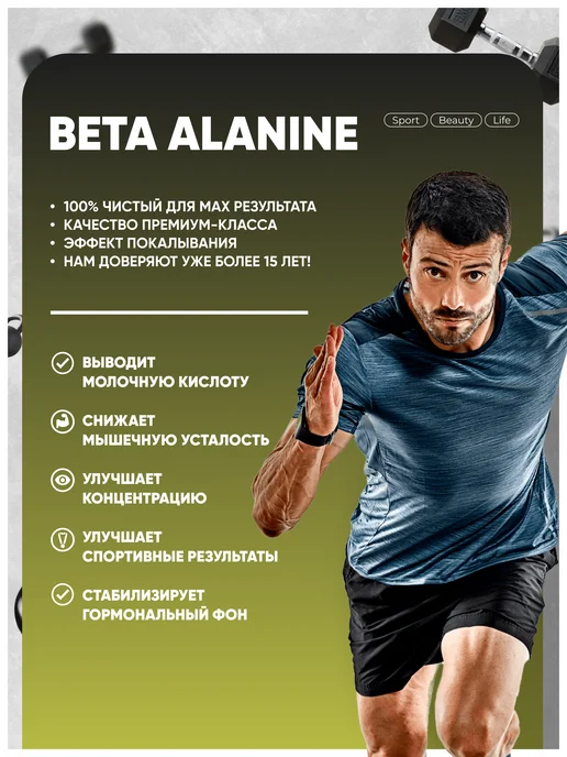Do4a Lab Бета Аланин порошок Beta Alanine, без вкуса, 200 г, 200 г, фото 2