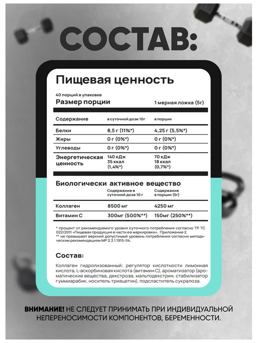 Do4a Lab Коллаген порошок Collagen с витамином C, ваниль, 200 г, 200 г, фото 3