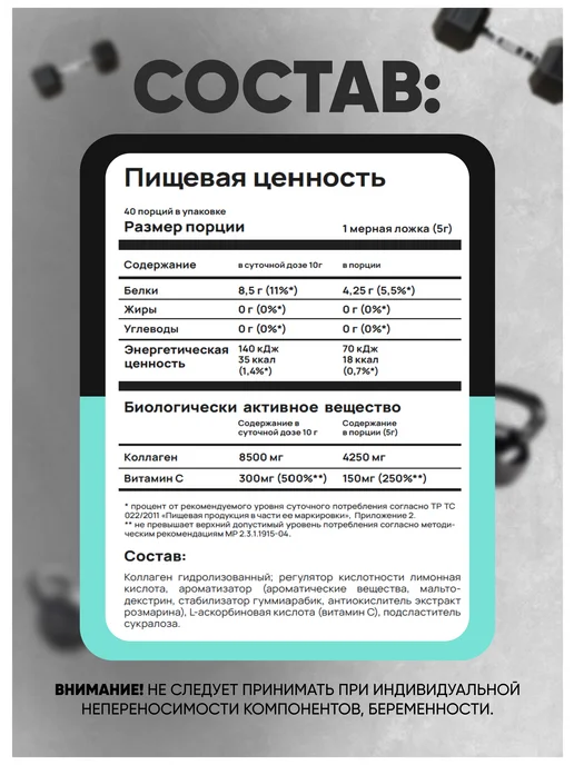Do4a Lab Коллаген порошок Collagen с витамином C, яблоко, 200 г, 200 г, фото 3