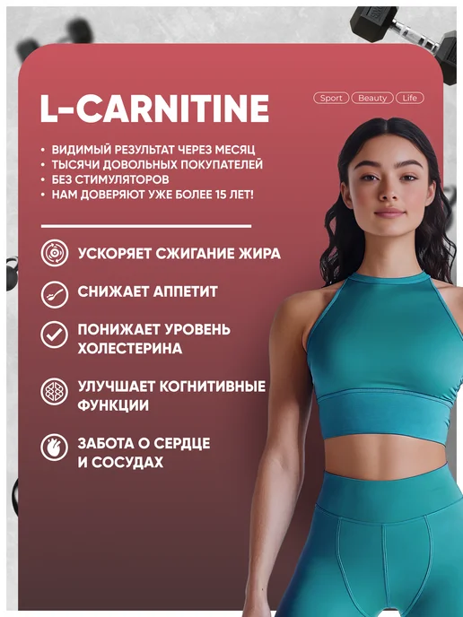 Do4a Lab L‑карнитин 200г Яблоко, L‑carnitine порошок жиросжигатель, 200 г, фото 2