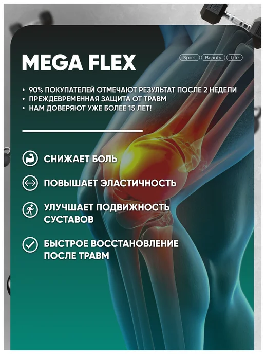 Do4a Lab Хондропротектор для суставов и связок 200 г Без вкуса, 200 г, фото 2