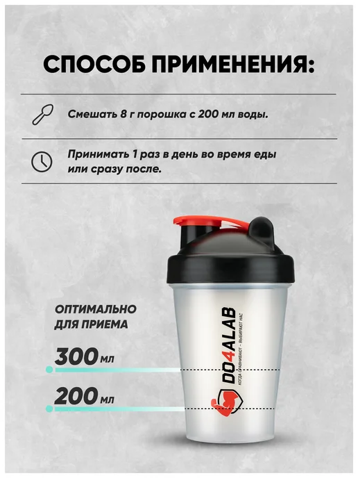 Do4a Lab Хондропротектор для суставов и связок 200 г Без вкуса, 200 г, фото 4