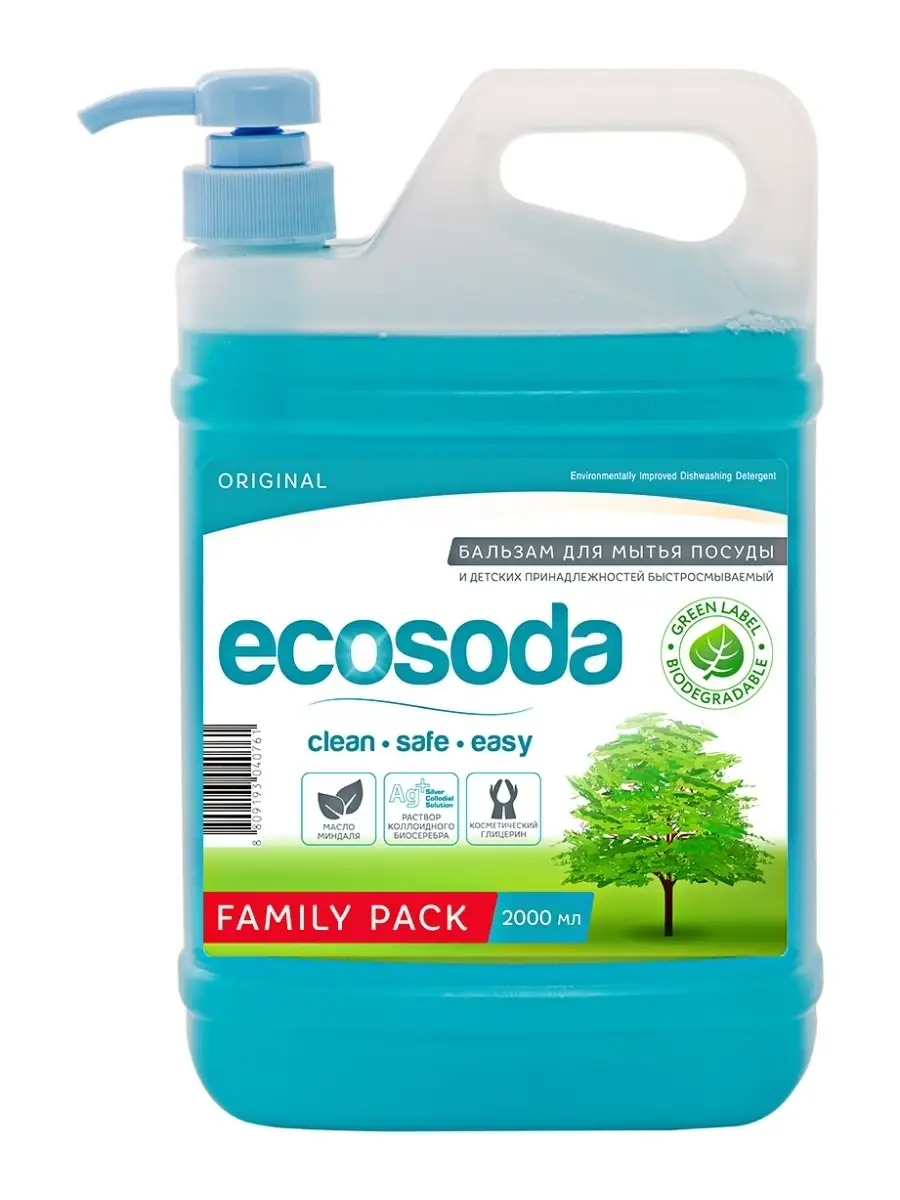 Бальзам для мытья посуды EcoSoda, 2000мл EcoSoda 6151678 купить в  интернет-магазине Wildberries