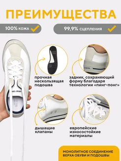 Кроссовки весна лето натуральная кожа Romika Tennis Master Josef