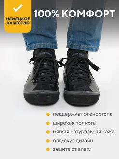 Кроссовки демисезонные натуральная кожа Romika Tennis Master Josef