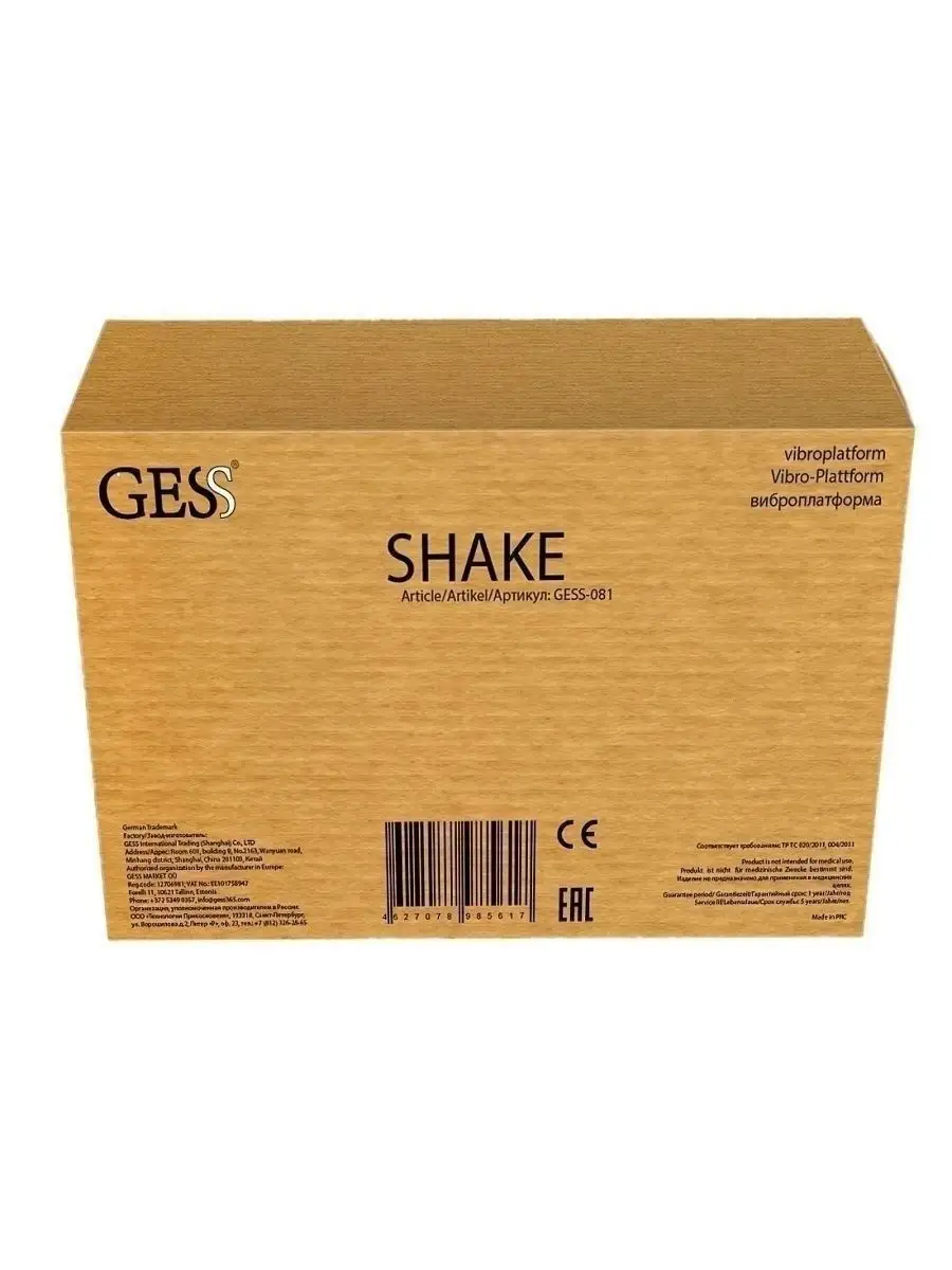 Ультратонкая виброплатформа для похудения тренажер Shake Gess 6154839  купить за 7 318 ₽ в интернет-магазине Wildberries