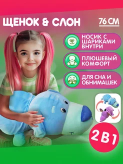 Вывернушка 1Toy 6157558 купить за 2 106 ₽ в интернет-магазине Wildberries