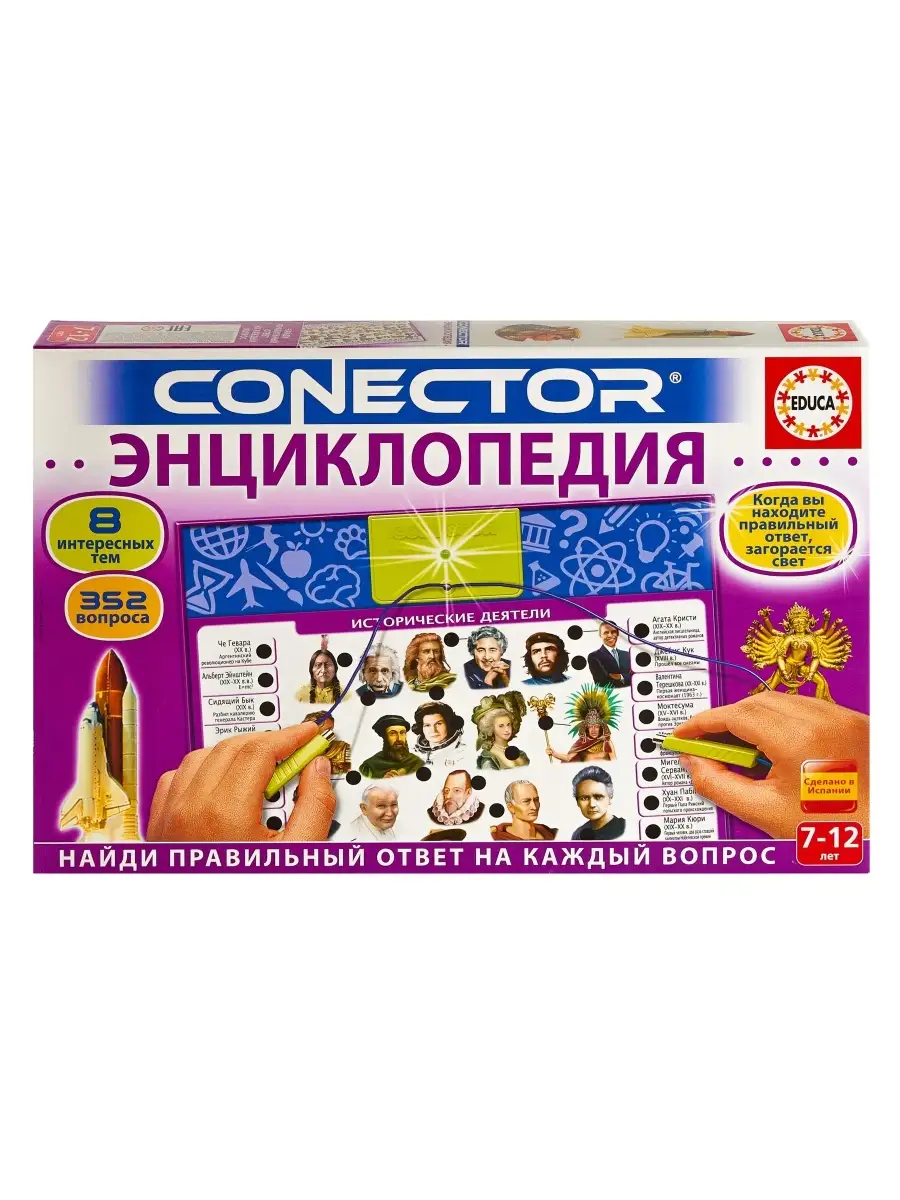 Электровикторина Энциклопедия Educa 6157592 купить в интернет-магазине  Wildberries