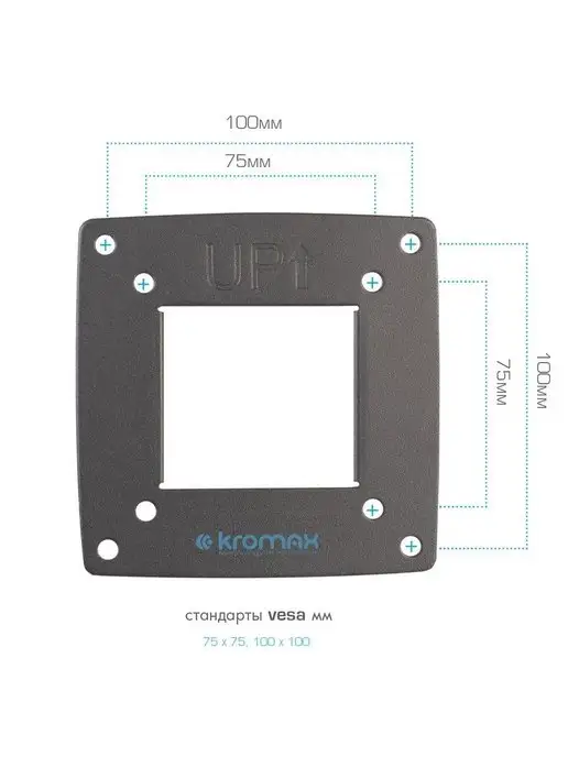 Kromax Кронштейн для телевизора 10"-22" настенный OPTIMA-103, черный, фото 6