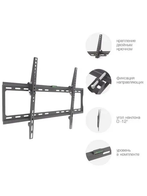 ARMMEDIA Кронштейн для телевизора 32"-90" настенный STEEL-2, черный, фото 3