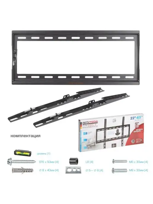 ARMMEDIA Кронштейн для телевизора 22"-65" настенный STEEL-3, черный, фото 6