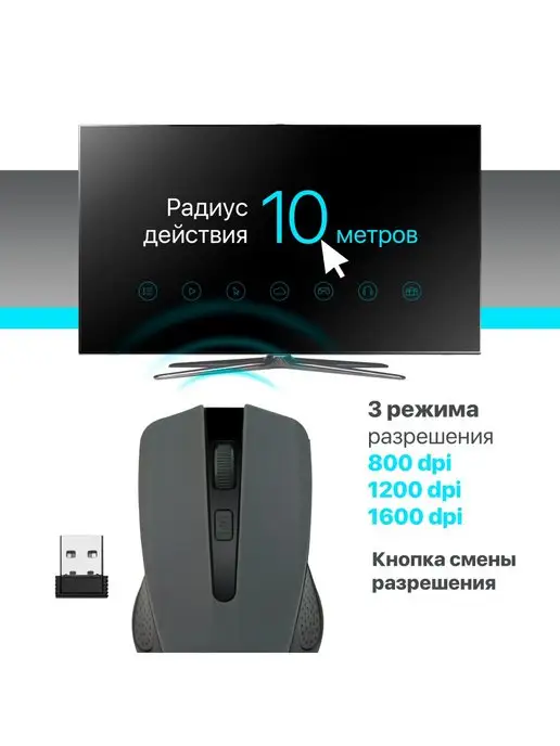 DEFENDER Компьютерная мышь беспроводная для ноутбука, тв, Accura, черный, фото 3